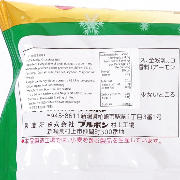 BOURBON chocolate pouch nutrition label close-up with serving and per-portion details