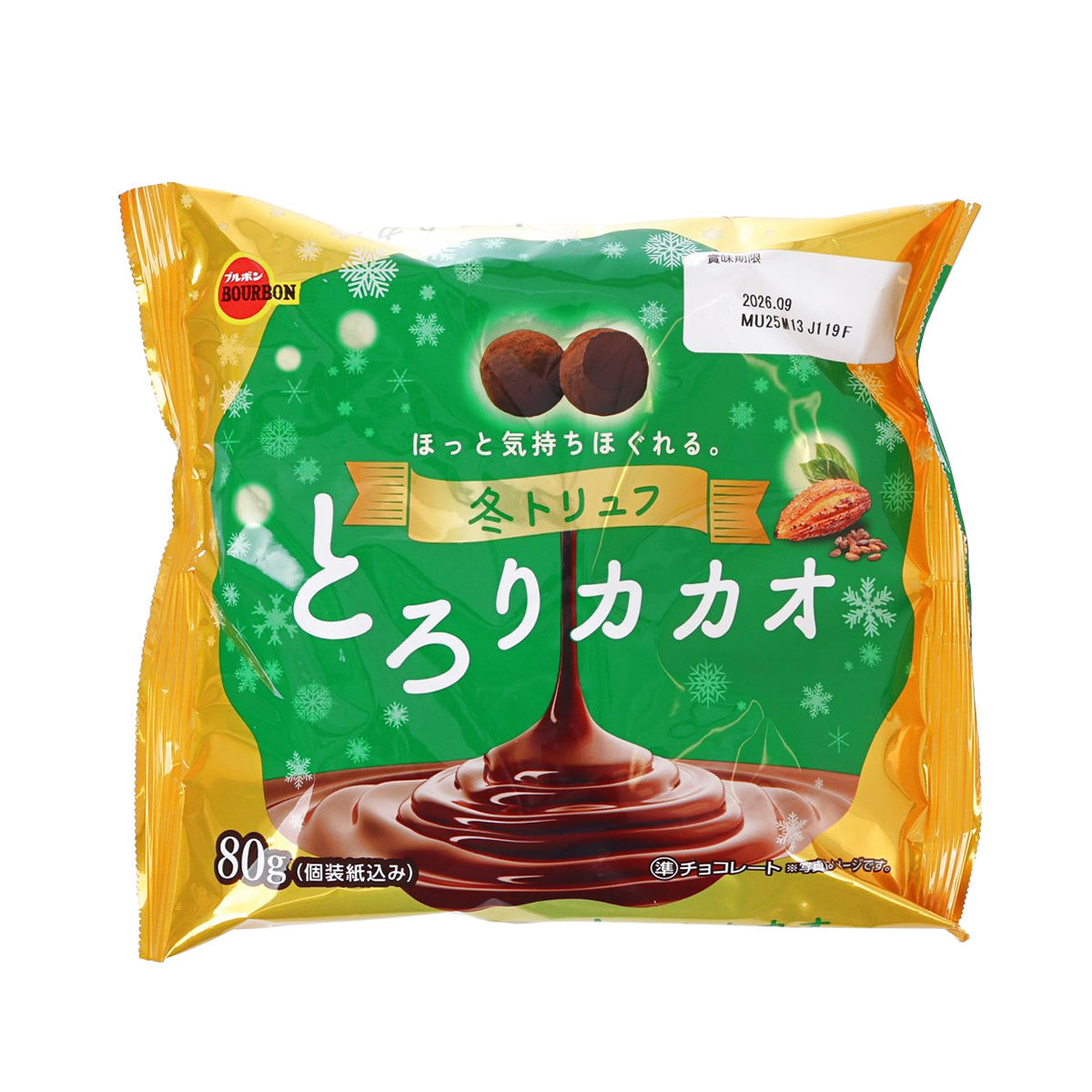 BOURBON winter truffle chocolate pouch, green and gold with cocoa swirl illustration
