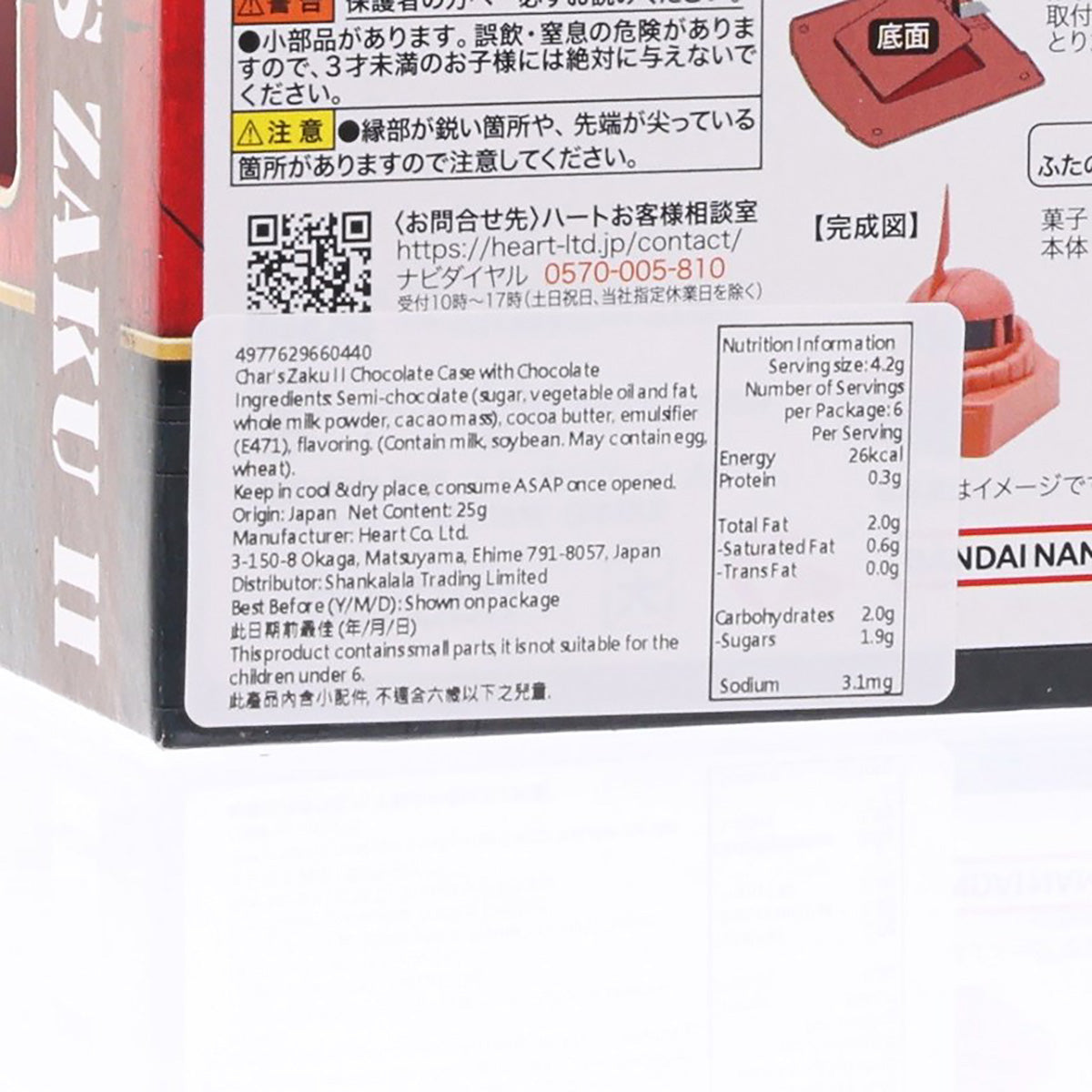 Back of red and black chocolate case box with nutrition facts and ingredient panel