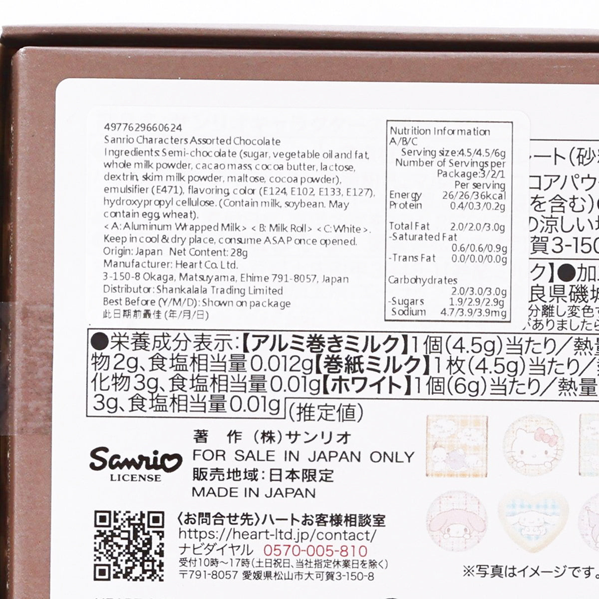 Assorted chocolate gift box label close-up with nutrition facts and ingredients