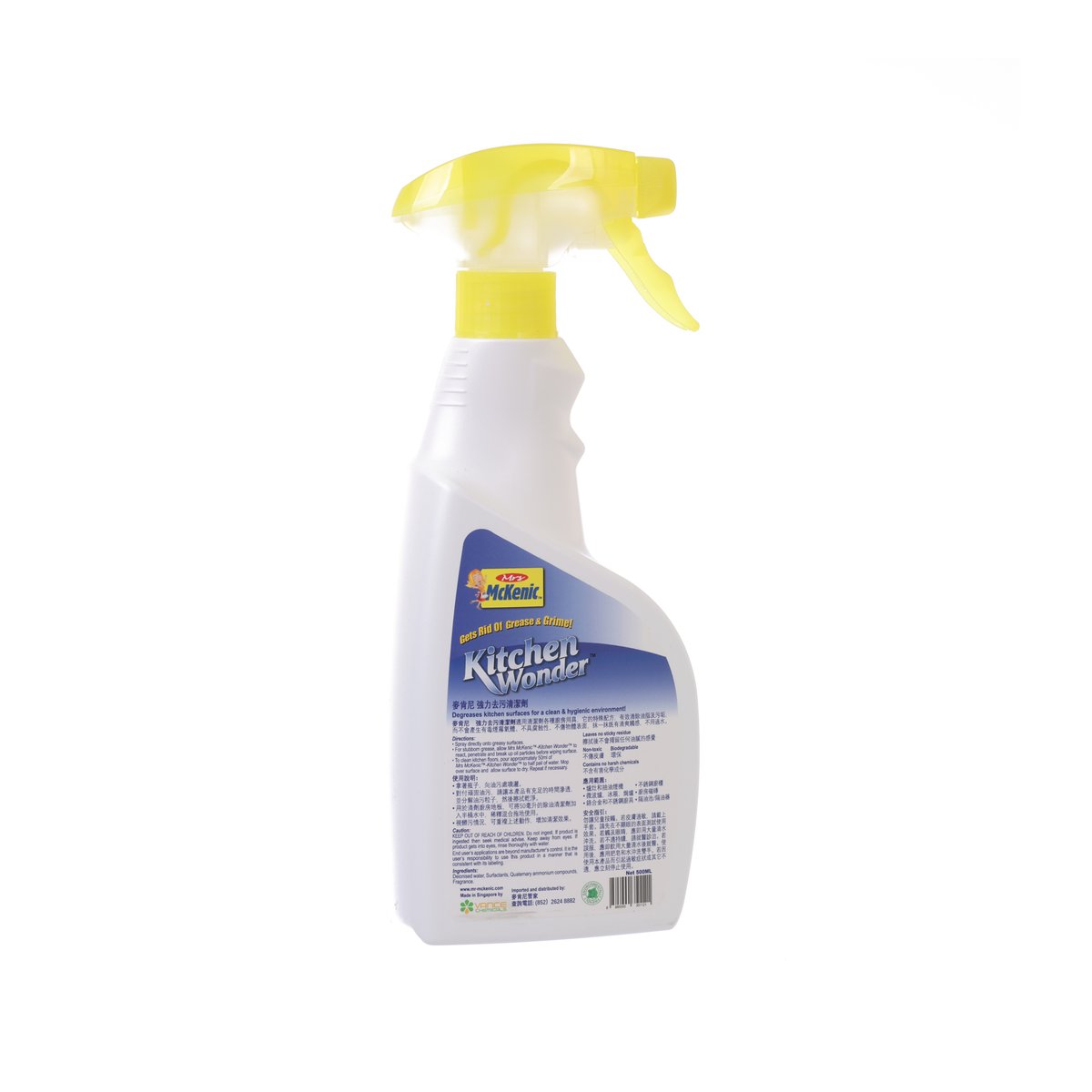 Kitchen cleaner spray bottle, 500 mL, yellow trigger, back label and barcode