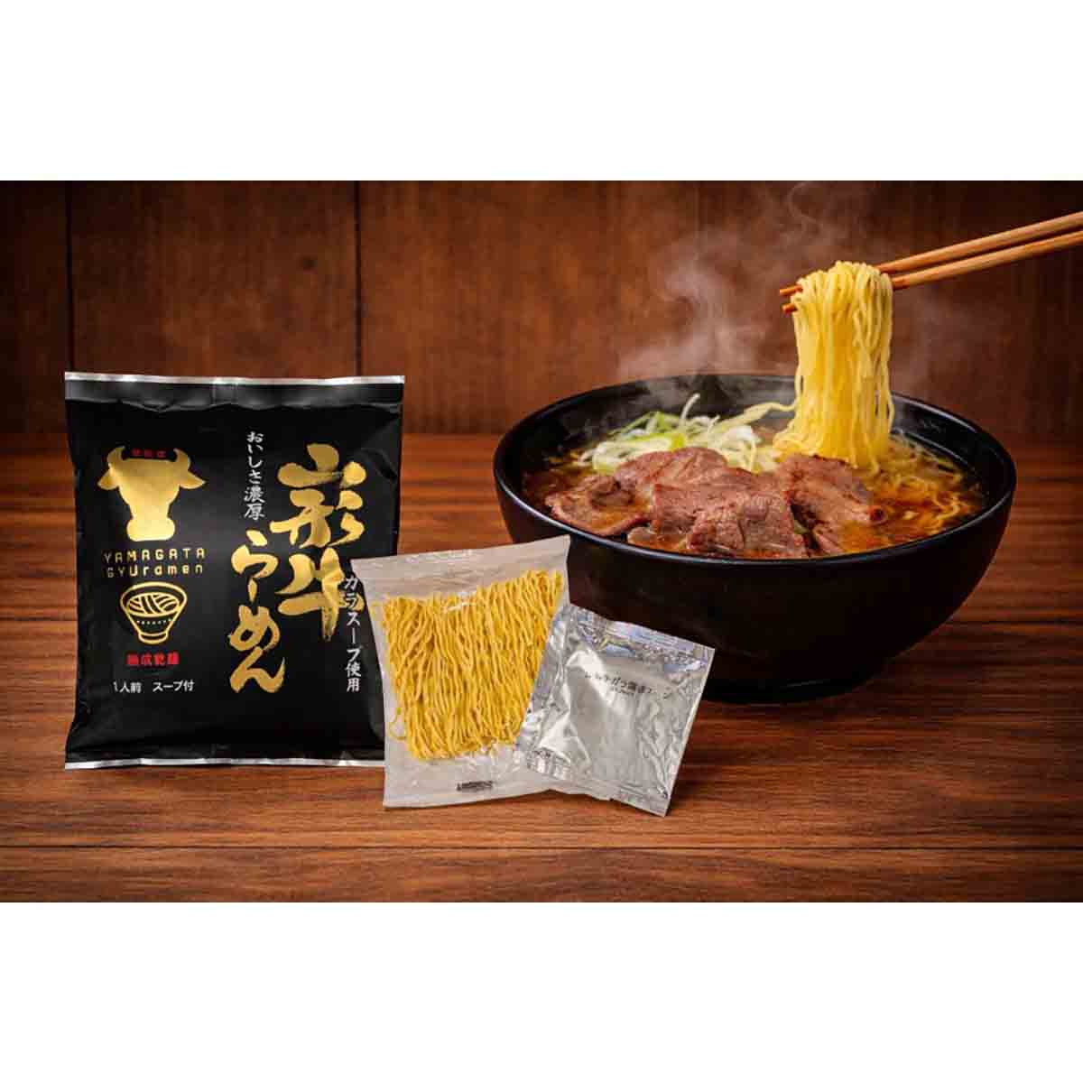 Yamagata beef ramen soup kit with noodles, seasoning sachets, and bowl of broth