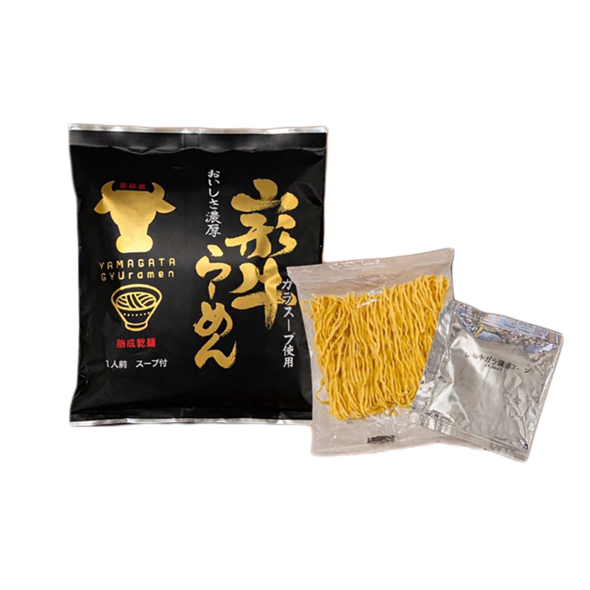Ramen soup kit with black seasoning pack, noodle block, and included flavor sachets