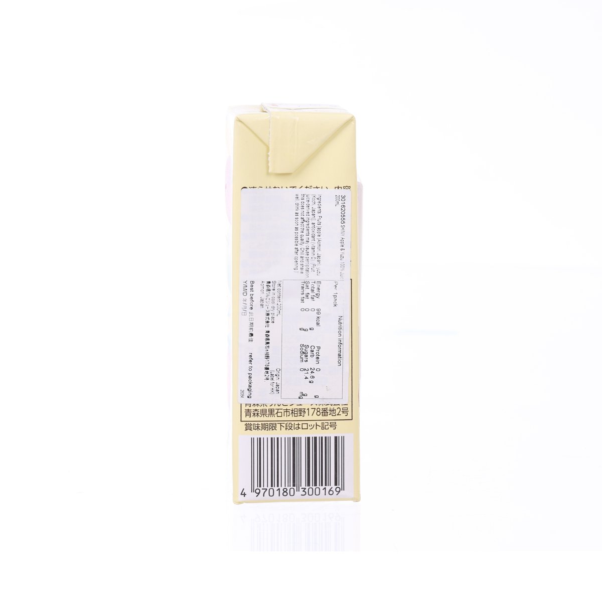 Apple yuzu 100% juice carton back, barcode and ingredient label