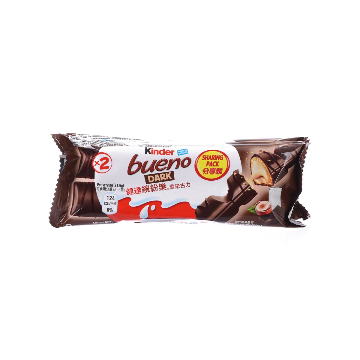Kinder Bueno Dark chocolate bar pack, 43 g, wrapped in dark brown foil