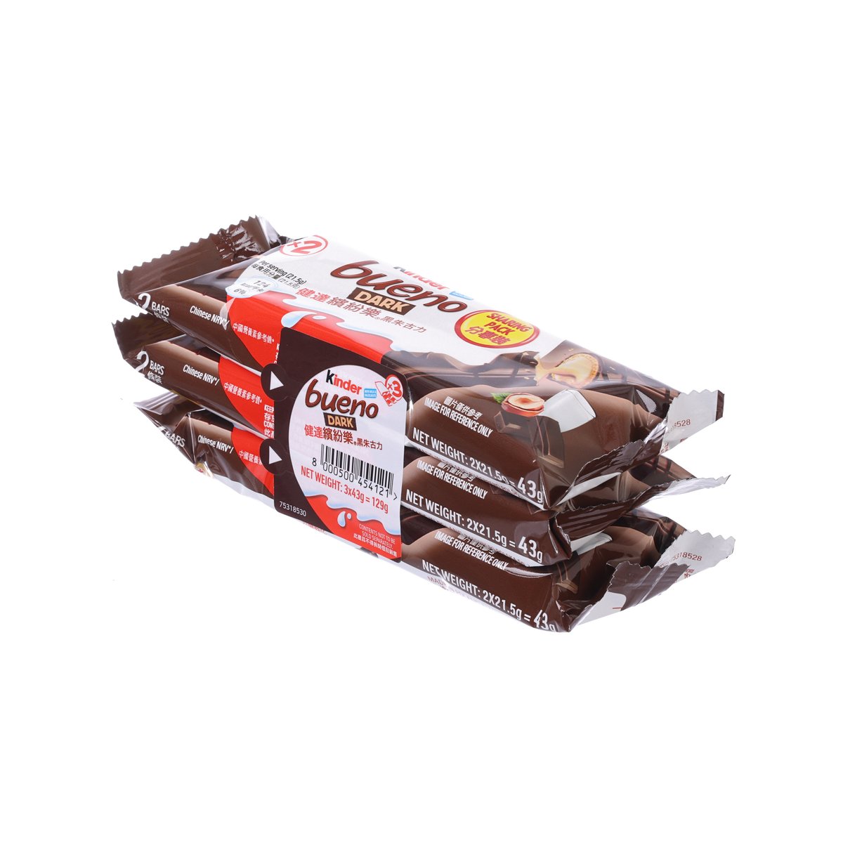Kinder Bueno Dark chocolate multipack, 3 x 43 g, several wrapped bars