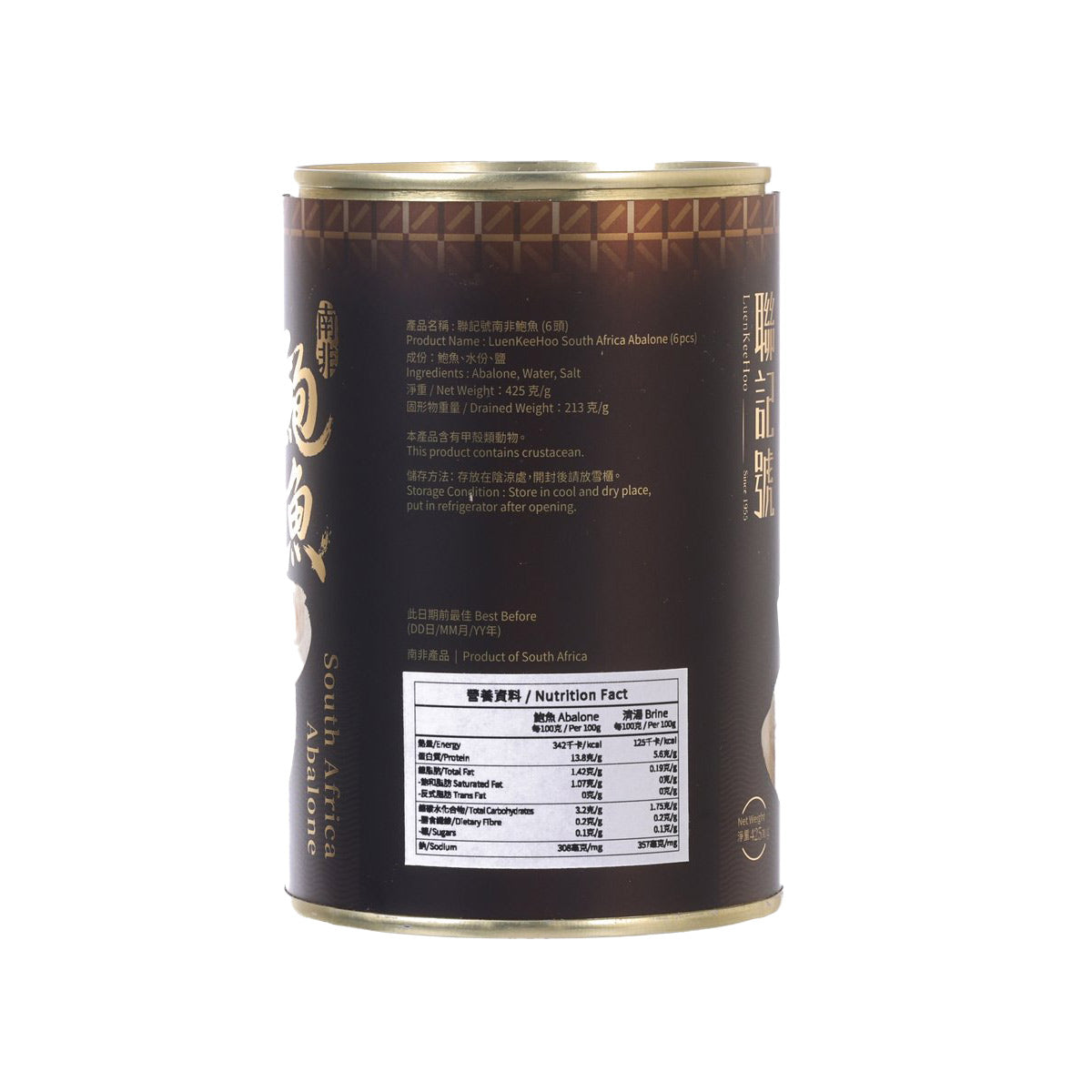 Back of canned abalone in brine can with barcode and nutrition facts label