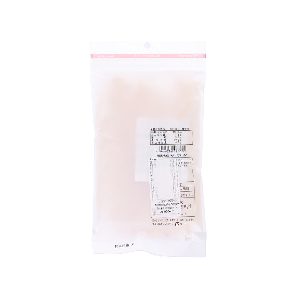 Back of salad flavor hard-baked rice cracker pouch with barcode and product details
