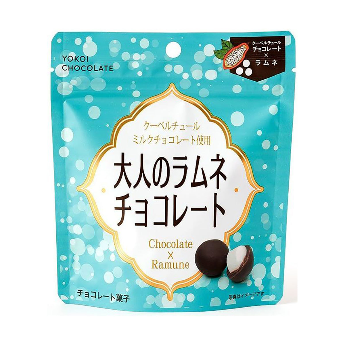 Blue polka-dot chocolate couverture pouch with round chocolate pieces, Ramune flavor.