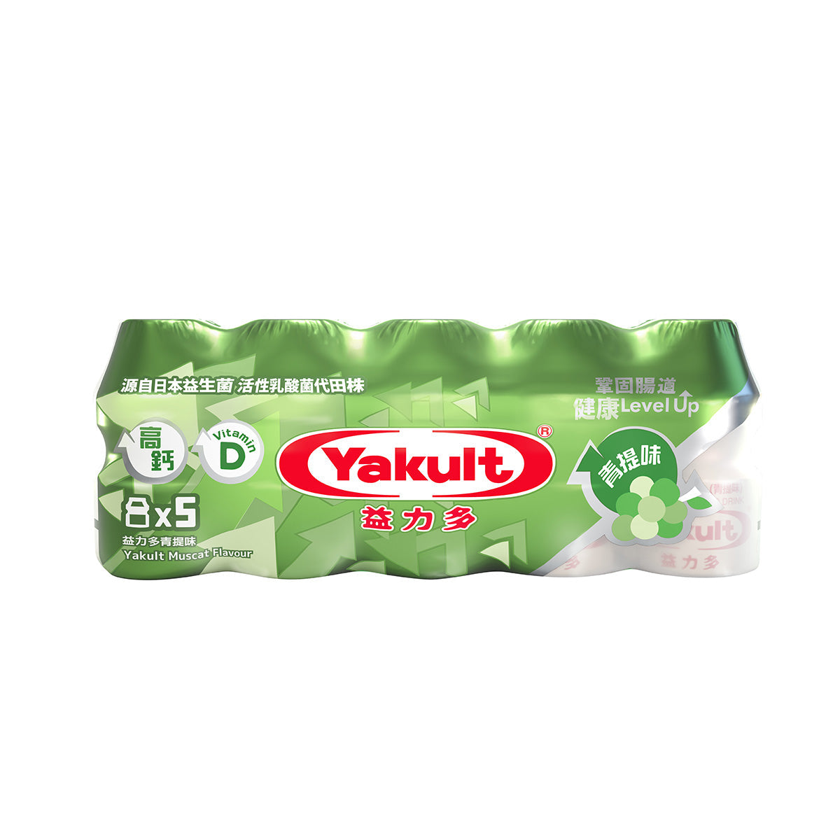 Yakult muscat flavor probiotic drink multipack, green 5 x 100 mL bottles