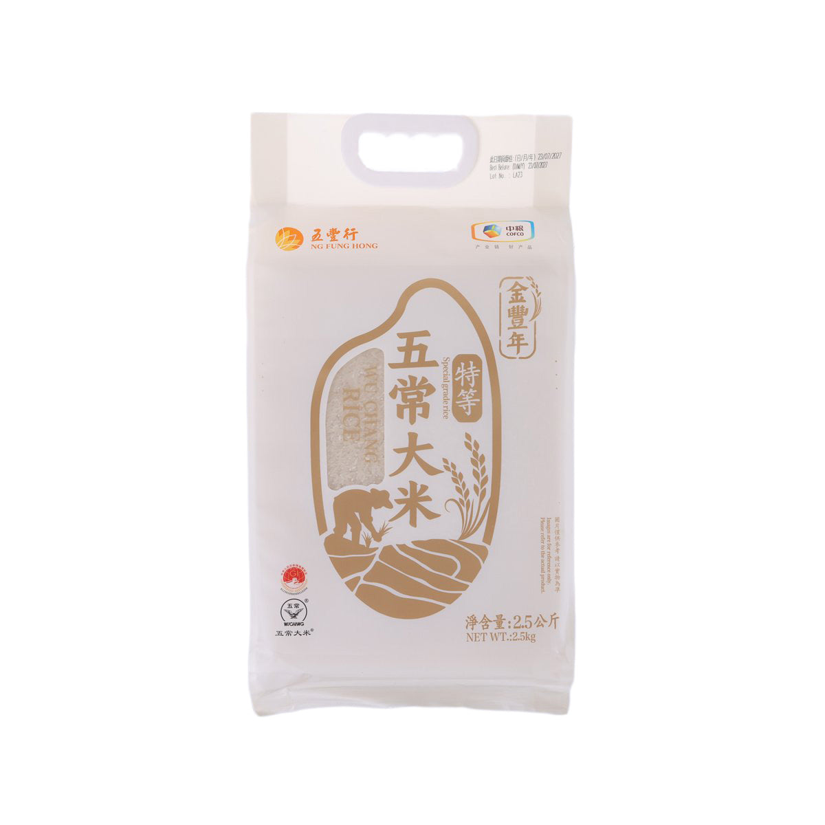 JIN FENG NIAN special grade rice bag, front branding and grain graphic, 2.5kg