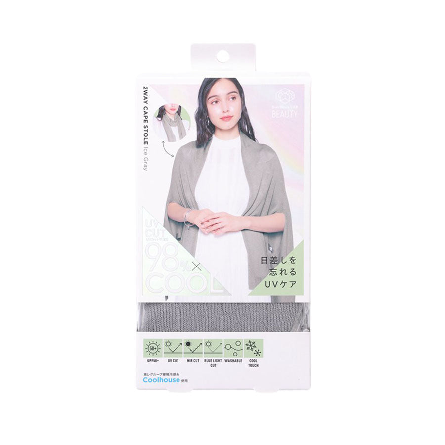 Gray two-way cape stole, draped open-front wrap with soft knit texture