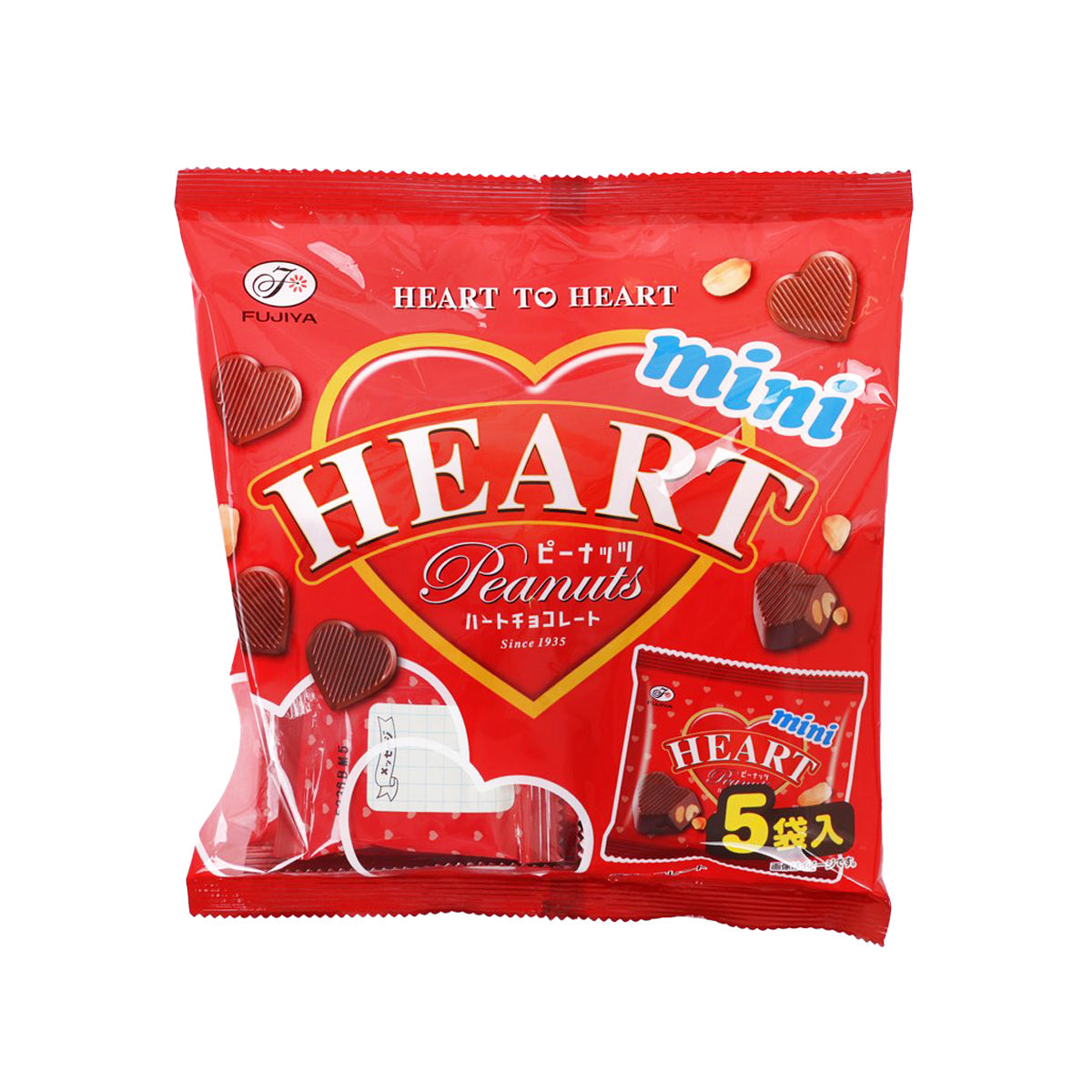 Mini heart peanut chocolate share pack, red wrapper with HEART TO HEART mini branding