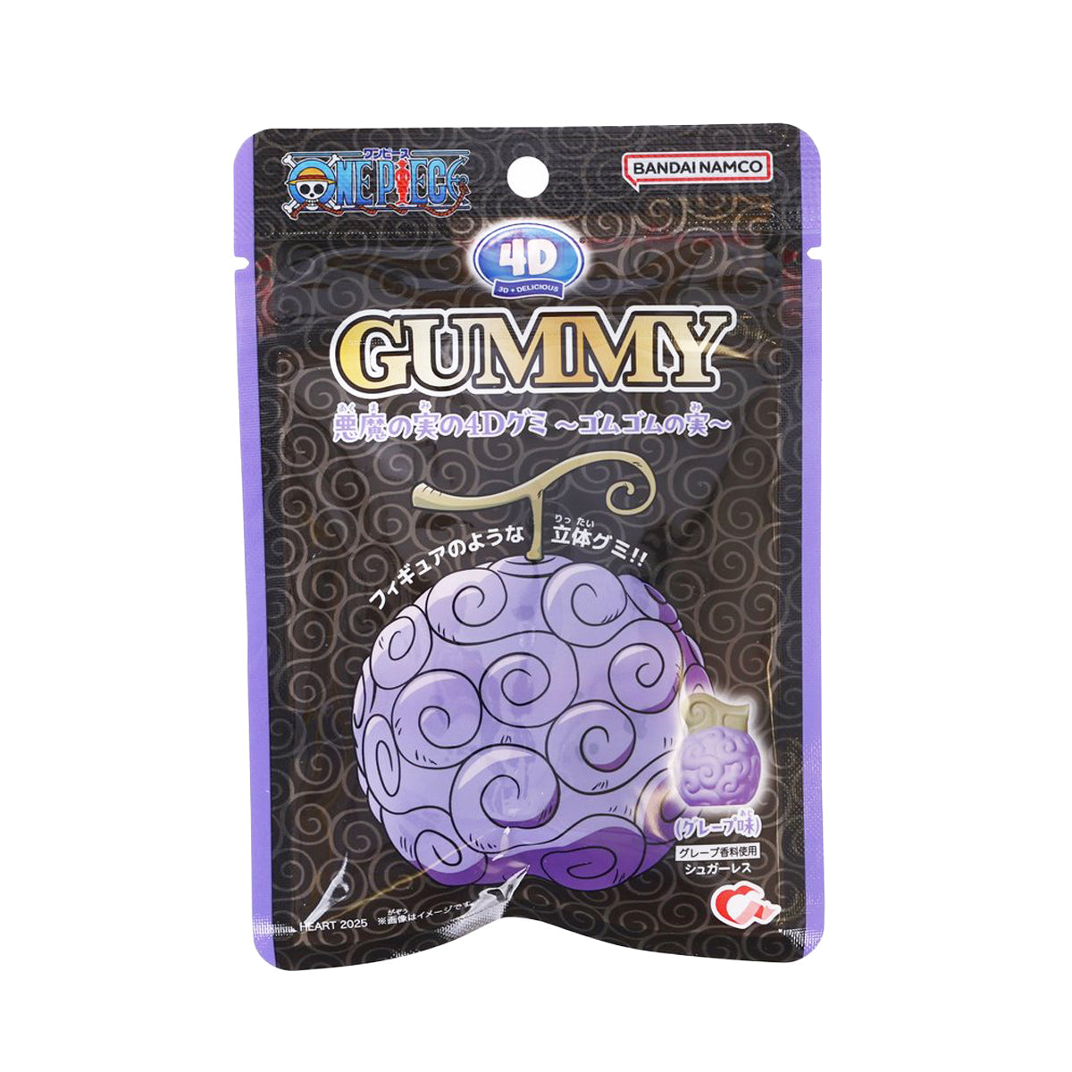 4D gummy pack with purple heart-shaped gummy graphic