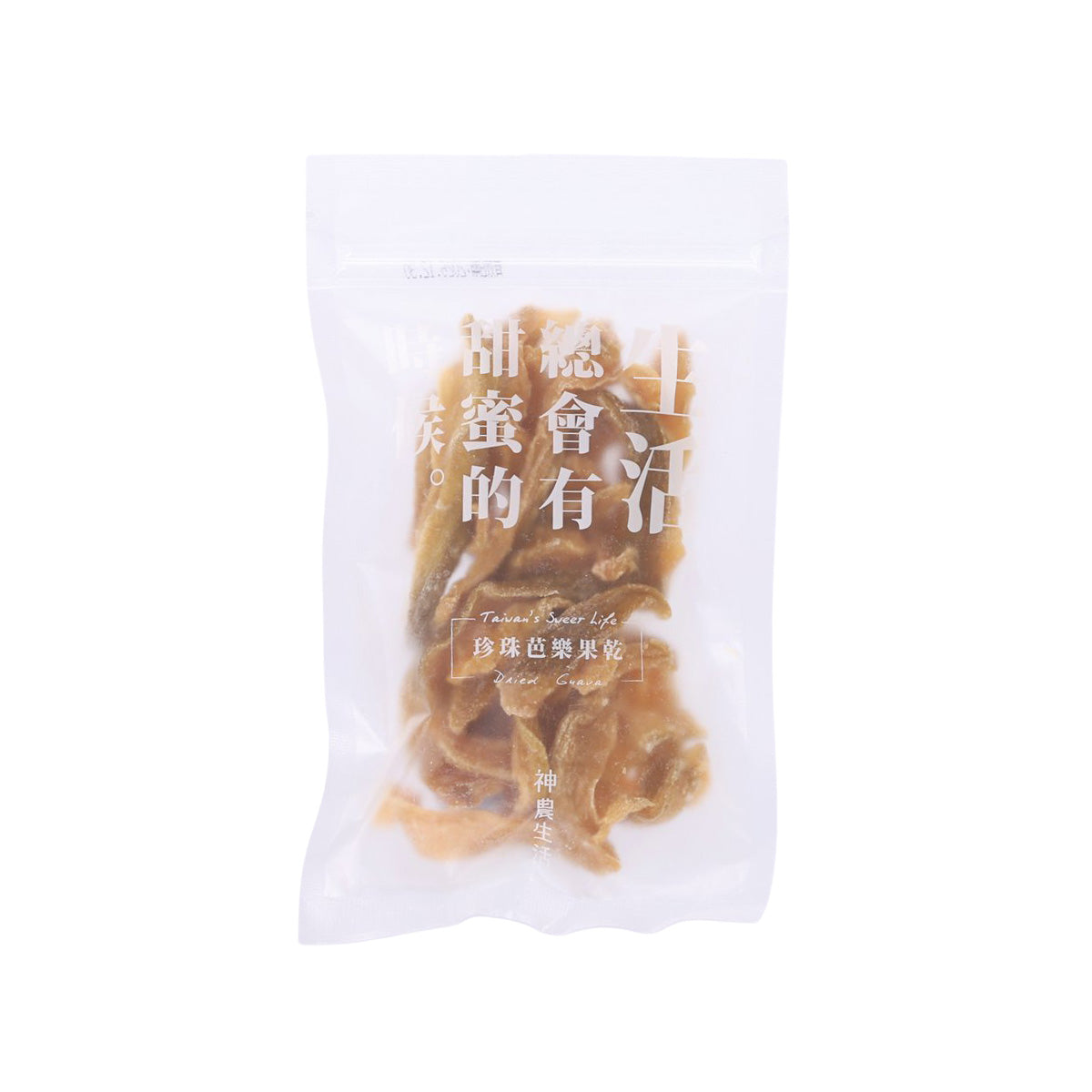 MAJI TREATS dried pearl guava in sealed pouch with brown dried fruit pieces