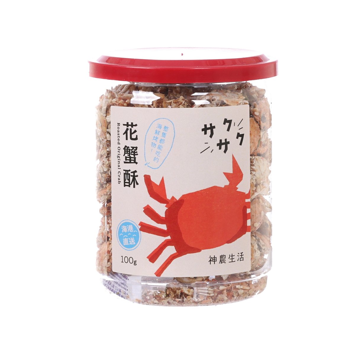 Roasted crab crisps jar with red lid, clear container filled with crunchy pieces