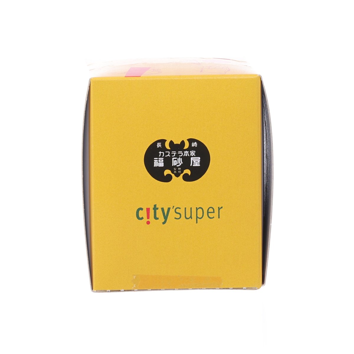 FUKUSAYA Castella cube package, yellow back with city'super logo