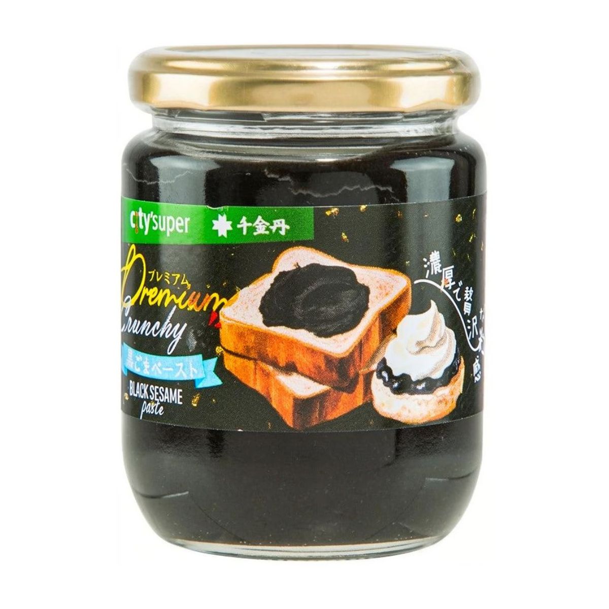 Black sesame paste jar with golden lid, label and toast on front.