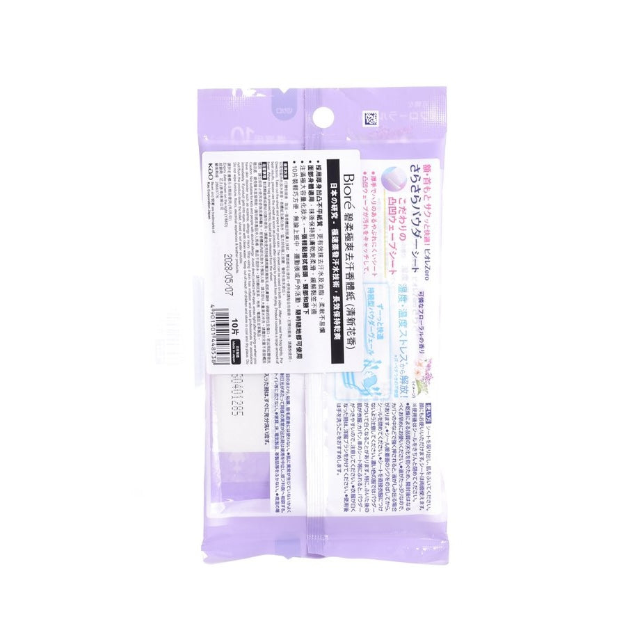 BIORE Zero Body Sheet floral body wipes, back of purple package