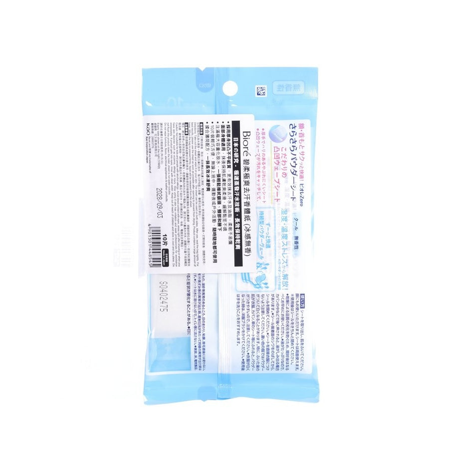 BIORE Zero body sheet pack, back label with ingredients and directions
