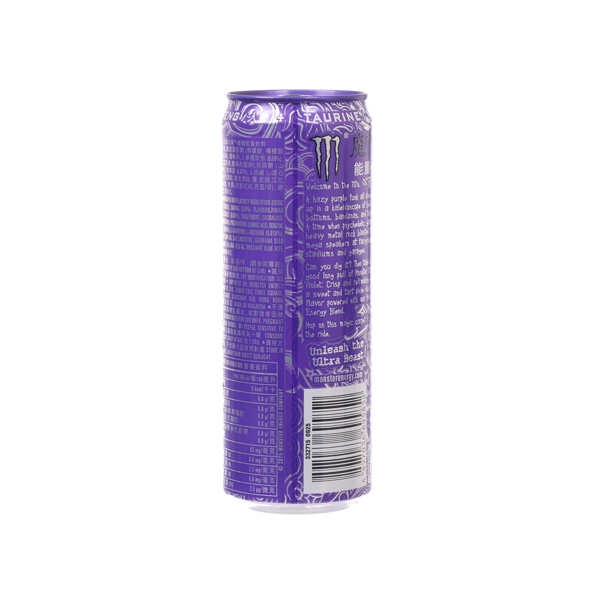 MONSTER Ultra Violet zero sugar energy drink can, barcode and nutrition text