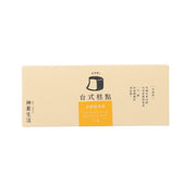Golden pineapple cake box with yellow front label, MAJI TREATS branding
