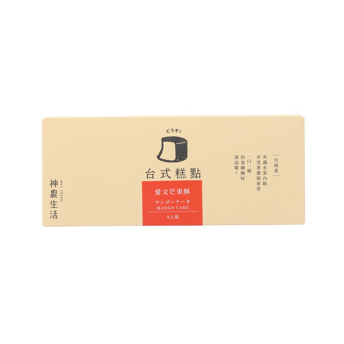 Mango cake box with red label and Thai text on front, 162g