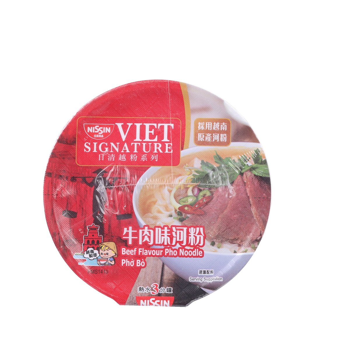 Instant pho noodle bowl cup with NISSIN Viet Signature beef flavor, red label