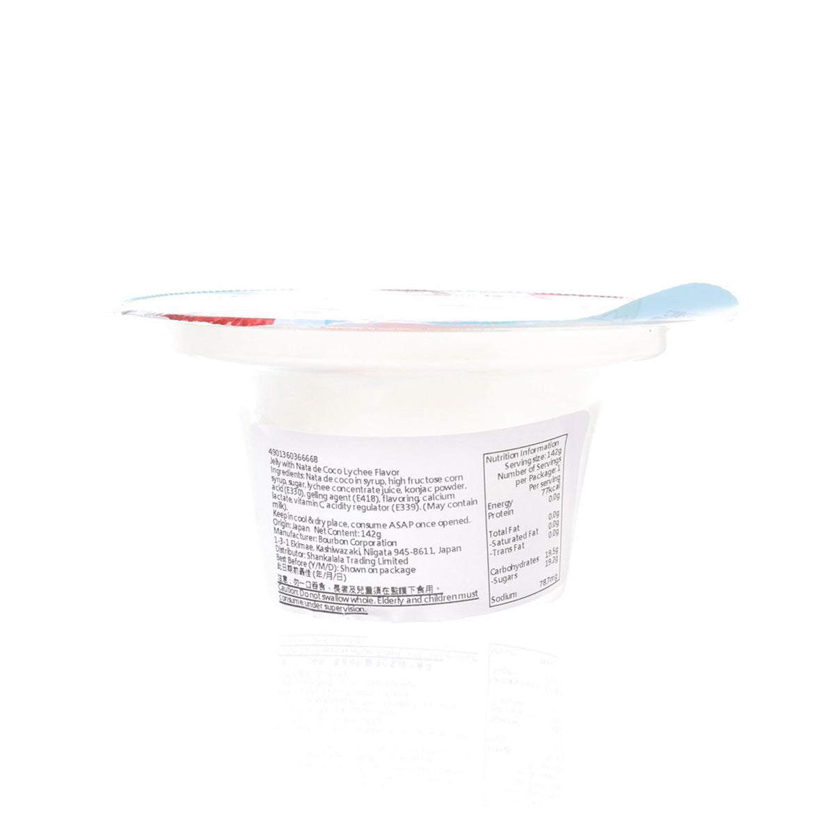 BOURBON dessert cup with nutrition label on underside of white lid