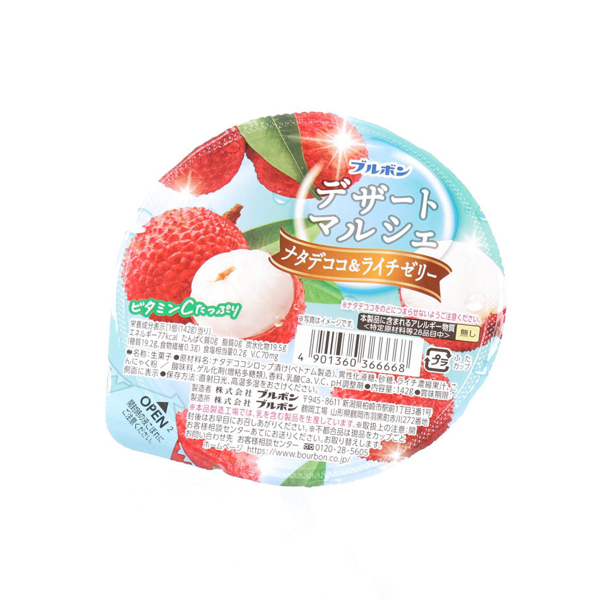 BOURBON lychee dessert cup with colorful label and domed white lid