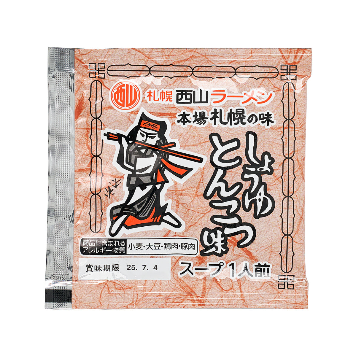 Ramen soup seasoning packet, orange with silver edges and mascot illustration