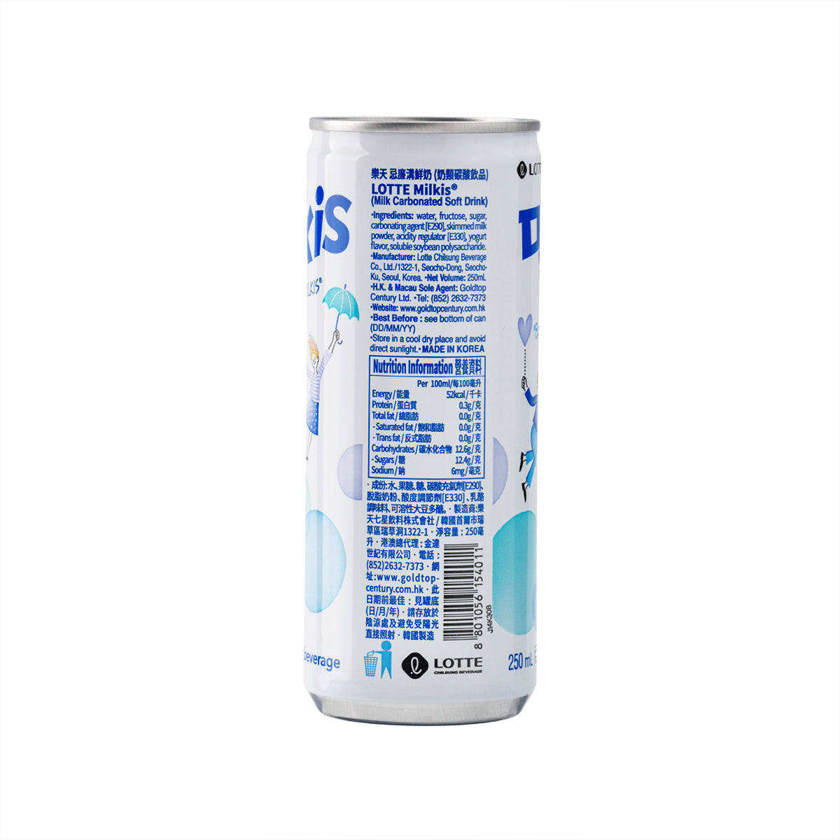 LOTTE milk carbonated soft drink can, silver top, blue ingredient text back, 250 mL