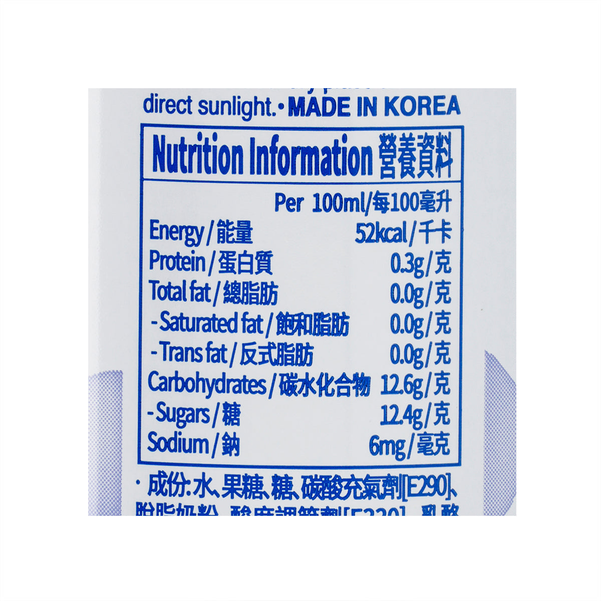 Nutrition information panel on LOTTE milk carbonated soft drink can, made in Korea