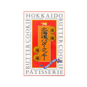 Hokkaido pastry biscuit gift box with red, yellow Japanese design and gold seal