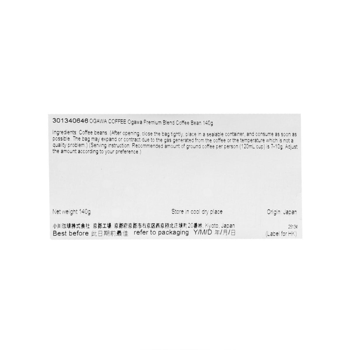OGAWA Premium Blend coffee bean bag, 140 g, back text and storage details