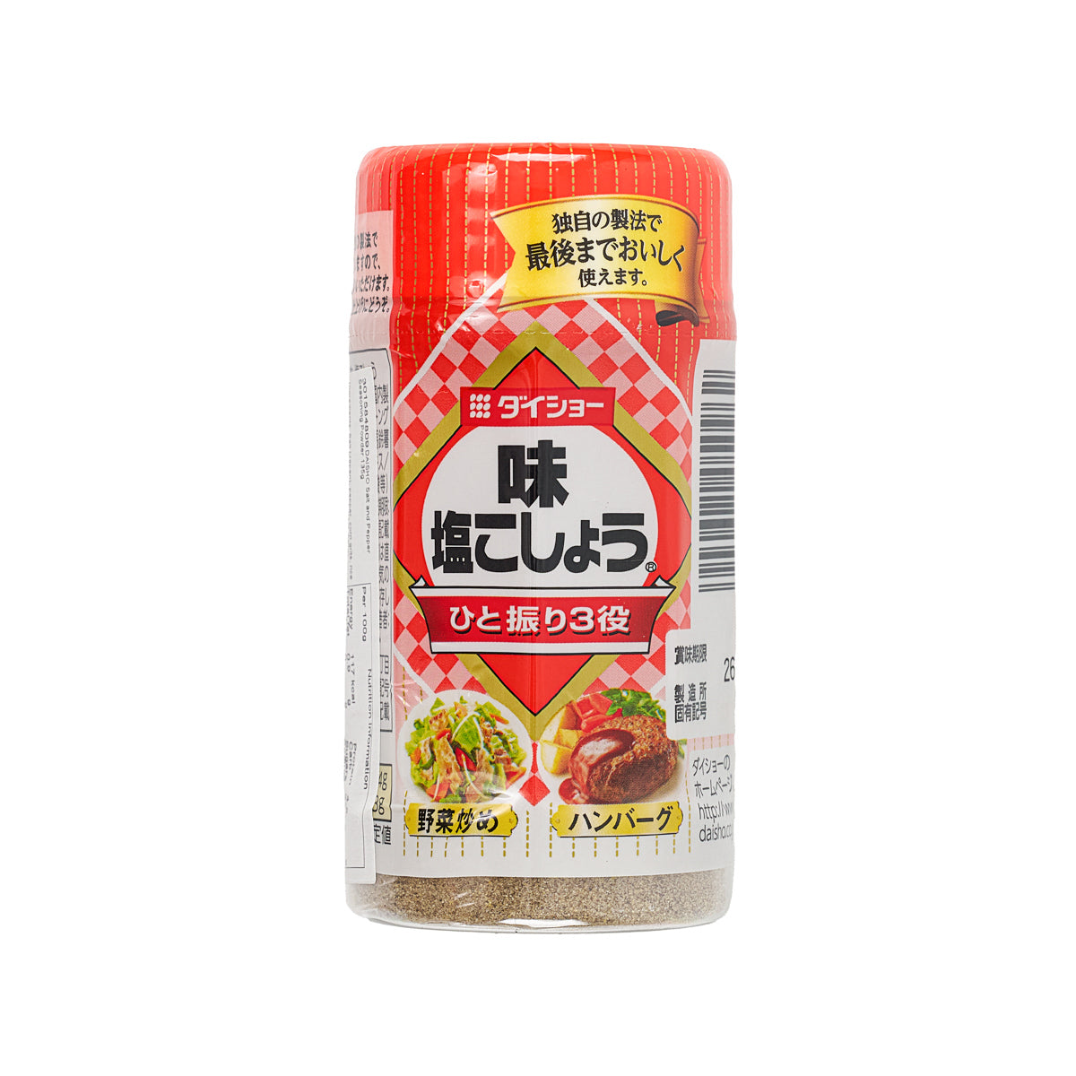DAISHO salt and pepper seasoning powder jar with red cap, front label view