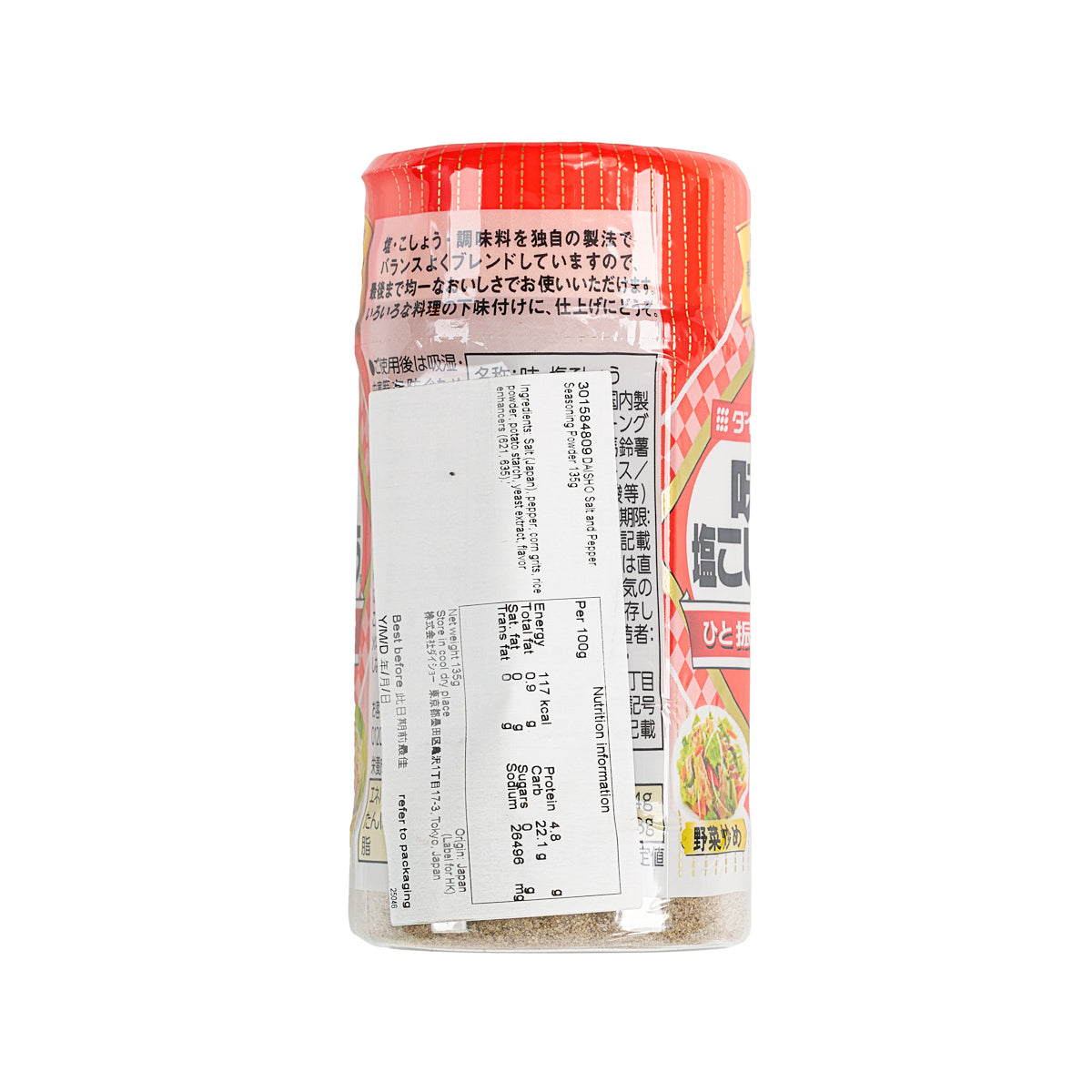 DAISHO salt and pepper seasoning powder jar, back label with barcode