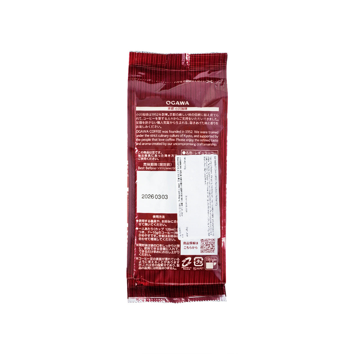 OGAWA coffee shop blend coffee bean bag, back panel with barcode and ingredients