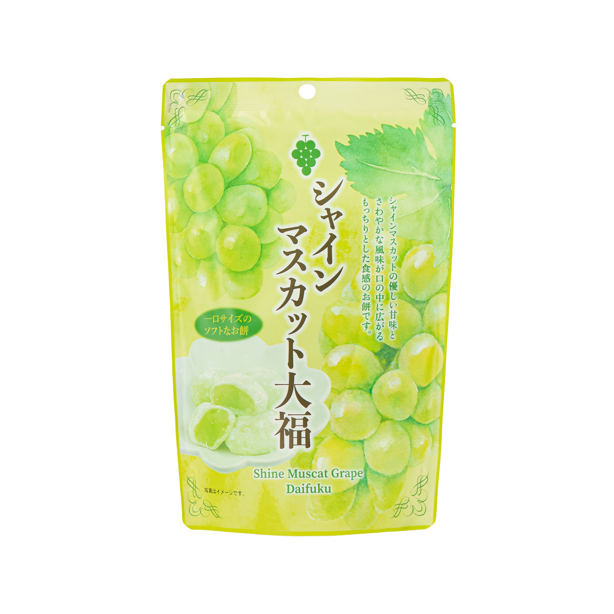 Green grape-flavored rice cake snack pouch, front design, sealed bag