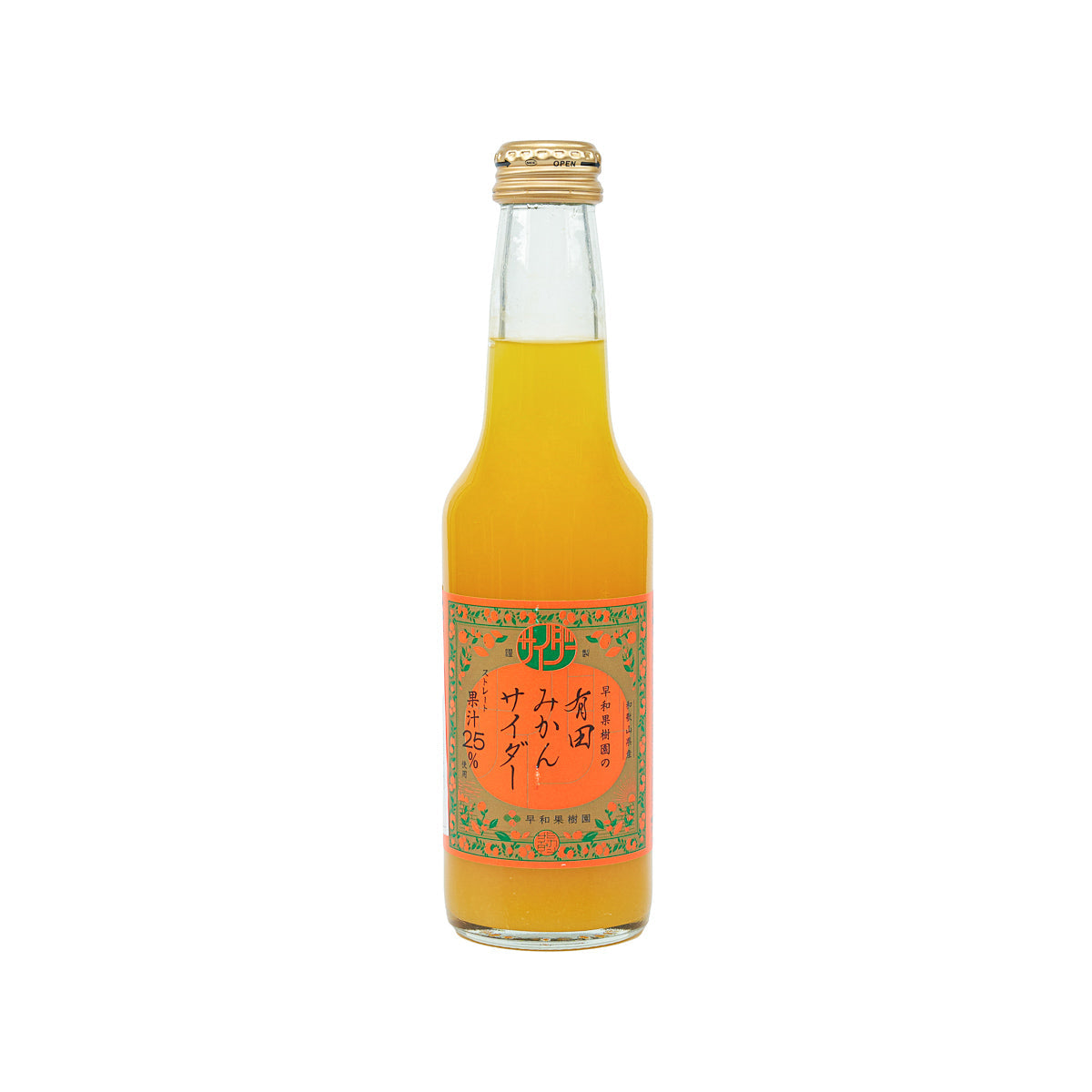 250 mL mikan cider bottle, clear glass, gold cap, orange front label