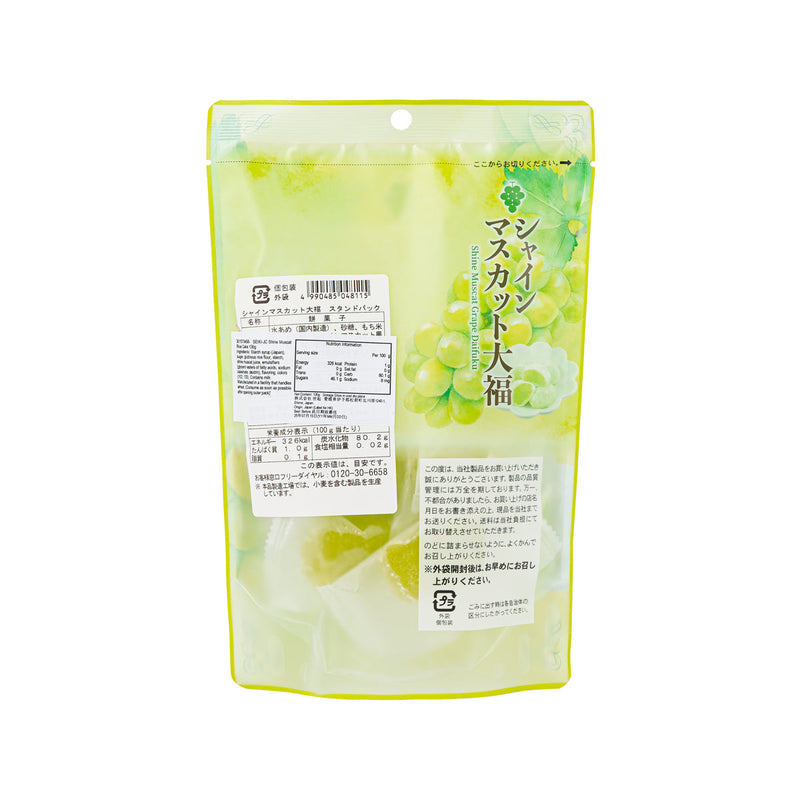 SEIKI-JC Shine Muscat Rice Cake  (130g)