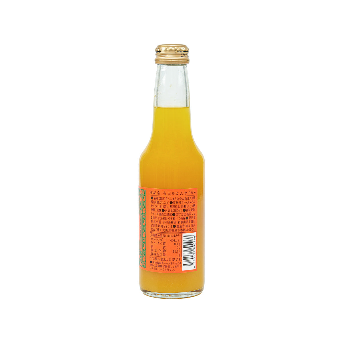 250 mL mikan cider bottle, clear glass, gold cap, orange back label