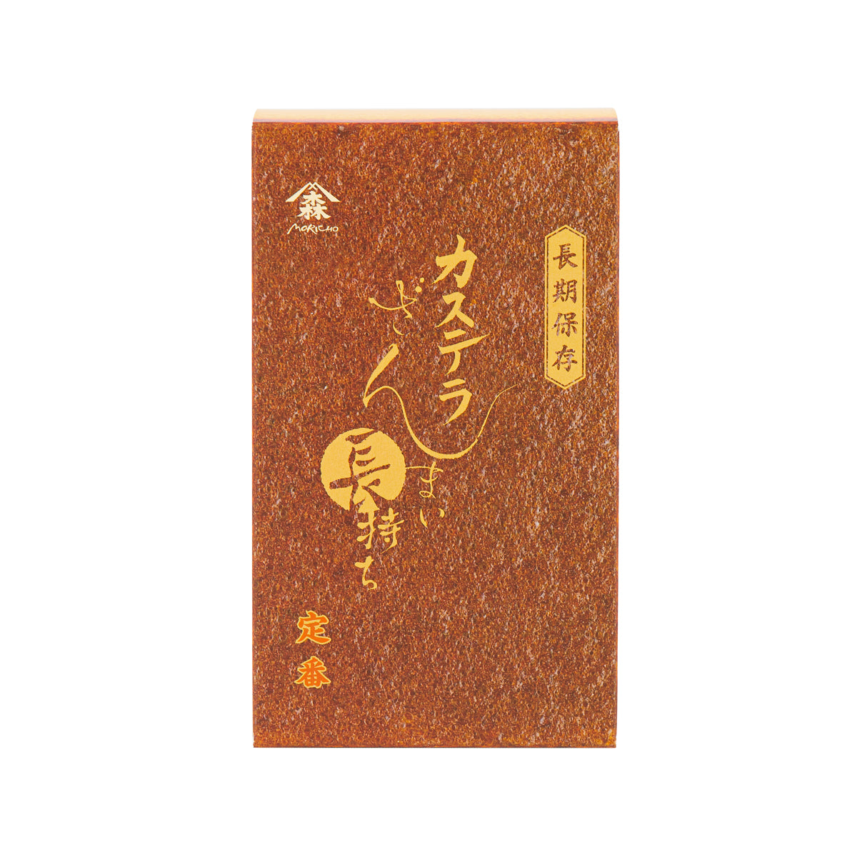 KASHUENMORICHO castella zanmai snack pack, orange textured box with Japanese text