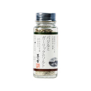 Basil and garlic sea salt shaker bottle with dark cap, front label