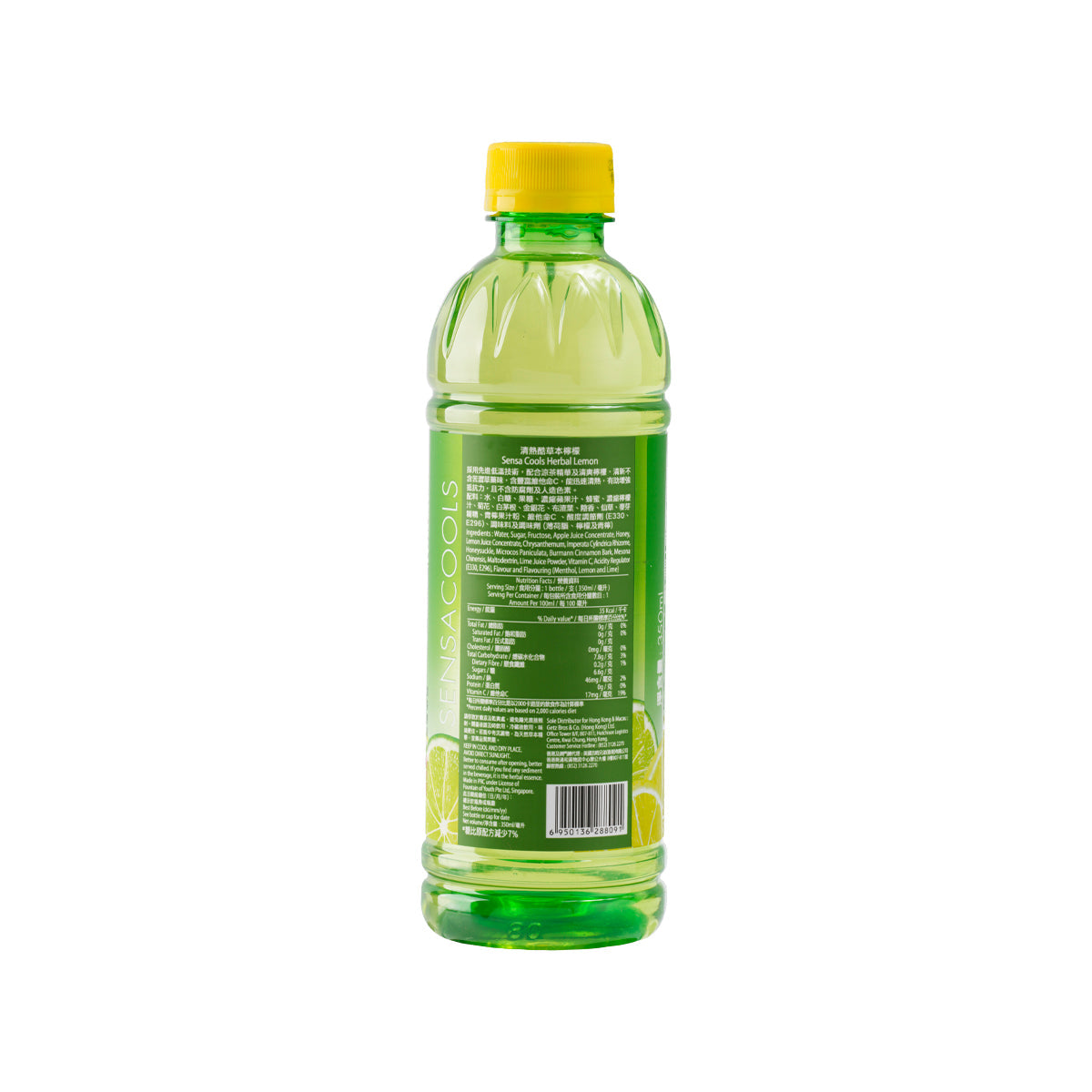 SENSA COOLS herbal lemon drink bottle, back label with ingredient text