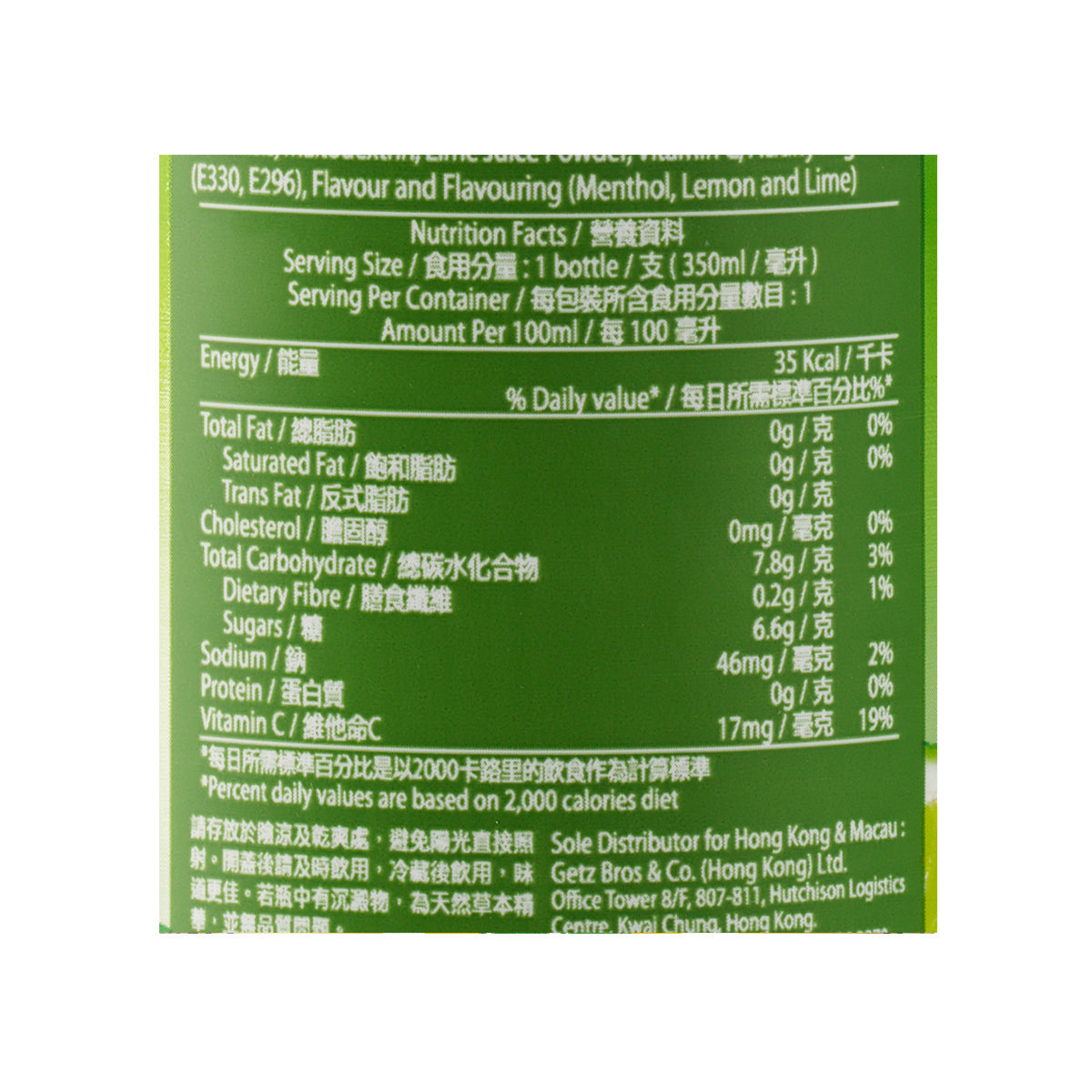 SENSA COOLS herbal lemon drink nutrition facts panel on green bottle