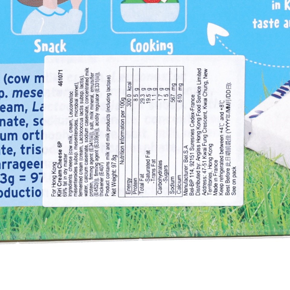 Kiri cream cheese box label close-up with nutrition and storage notes