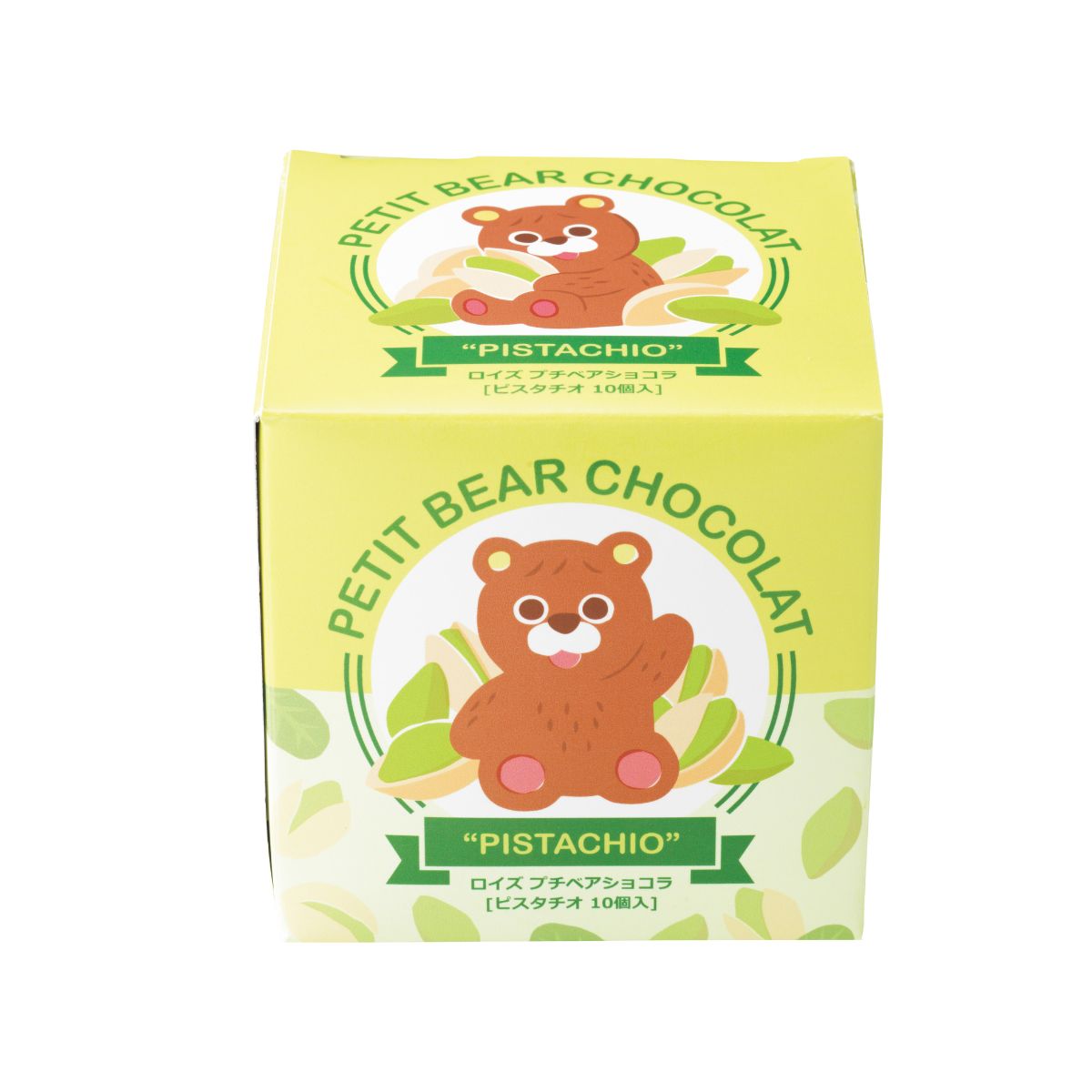 Pistachio chocolate bear gift box, yellow carton with bear and leaf graphics