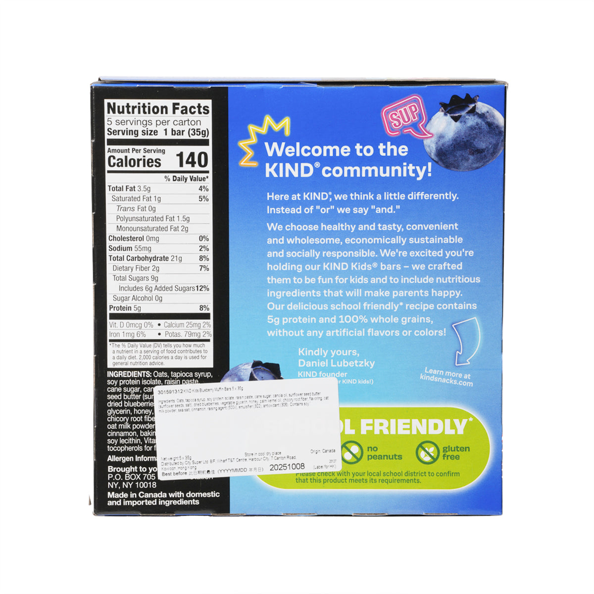 KIND Kids blueberry muffin bars box back with Nutrition Facts and SUP note