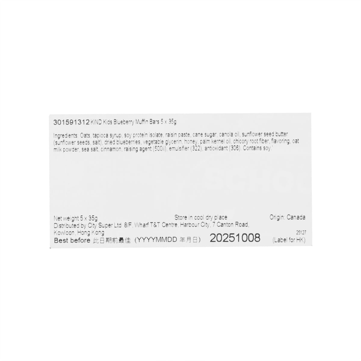 KIND Kids blueberry muffin bars box back with ingredients and storage text